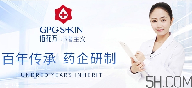 敬修堂是什么牌子？敬修堂是什么檔次
