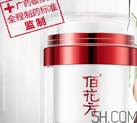 敬修堂祛斑效果怎么樣？敬修堂祛斑是真是假