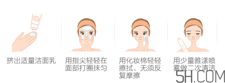 雅漾舒緩特護(hù)潔面乳怎么用？使用方法