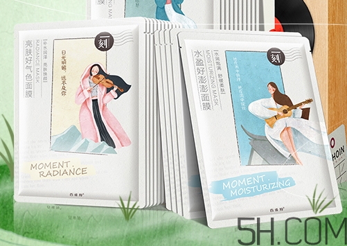 百雀羚面膜多少錢一盒？百雀羚面膜不同系列價(jià)格