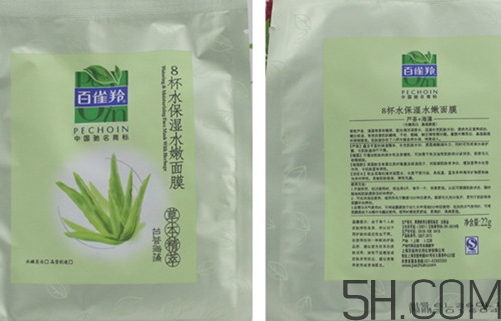 百雀羚面膜多少錢一盒？百雀羚面膜不同系列價(jià)格