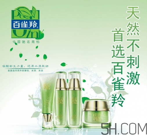 百雀羚哪個(gè)系列好用？百雀羚不同系列適合膚質(zhì)年齡