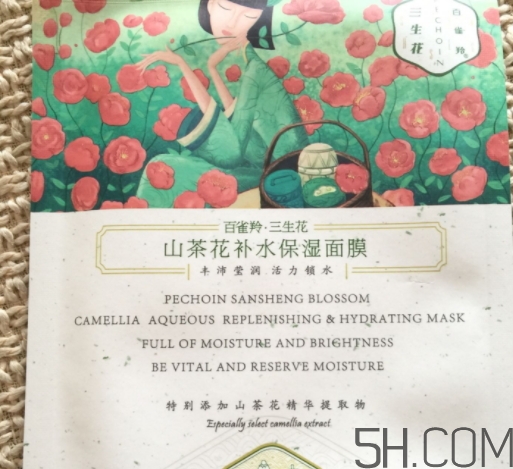 百雀羚面膜和美即面膜哪個好？