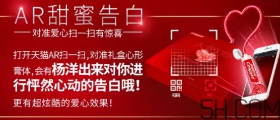 高露潔愛心牙膏哪里有賣的？高露潔愛心牙膏在哪里可以買到？