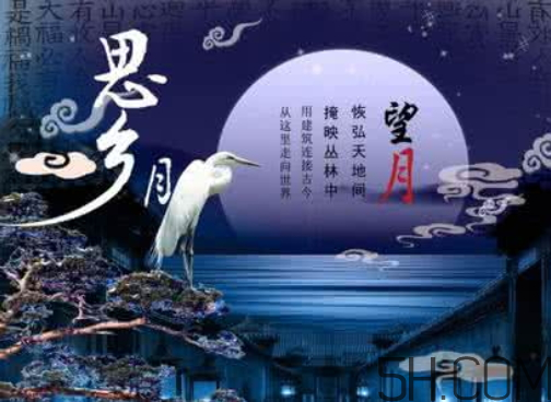中秋節(jié)能上墳嗎？中秋節(jié)上墳買什么水果？
