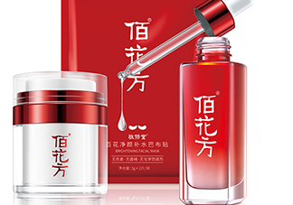 敬修堂祛斑效果怎么樣？敬修堂祛斑是真是假