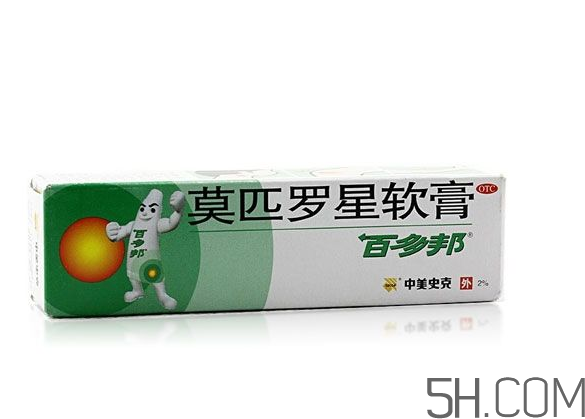 百多邦是激素藥嗎？百多邦是治什么的？