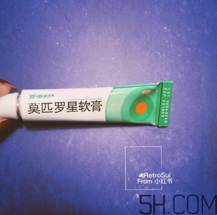 百多邦是激素藥嗎？百多邦是治什么的？