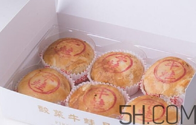 酸菜牛蛙月餅?zāi)睦镉匈u？酸菜牛蛙月餅地址