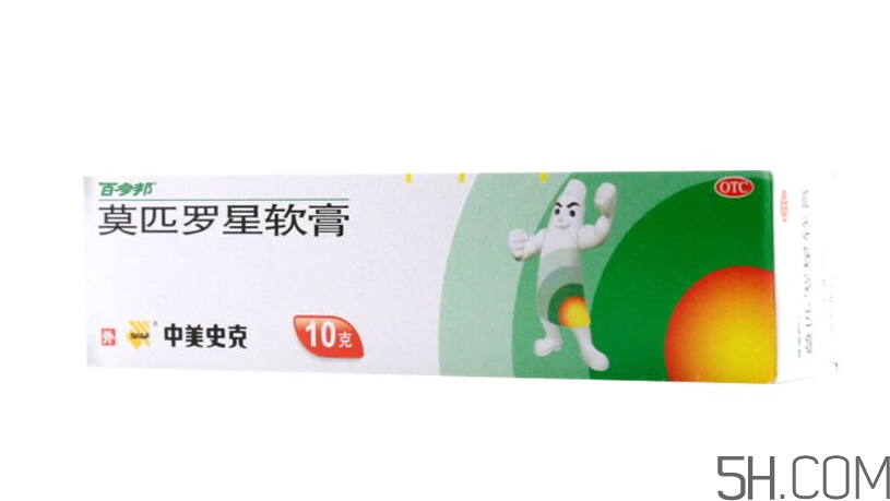 百多邦是醫(yī)保藥嗎？百多邦是消炎的嗎？