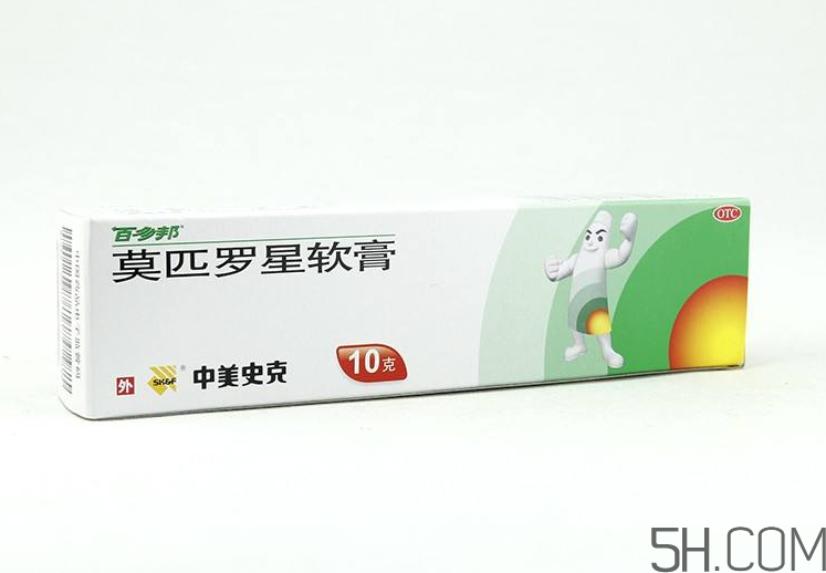 百多邦可以治皰疹嗎？百多邦治皰疹有效嗎？
