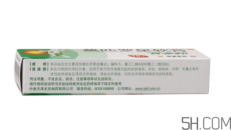 百多邦可以治皰疹嗎？百多邦治皰疹有效嗎？