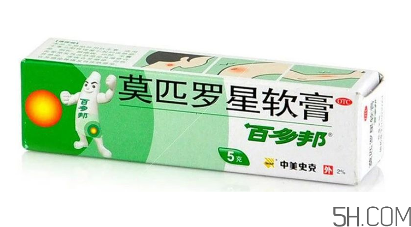 百多邦可以治腳氣嗎？百多邦可以擦爛腳丫嗎？