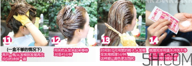 hoyu冰淇淋搖搖杯染發(fā)劑怎么用？beautylabo使用說明書