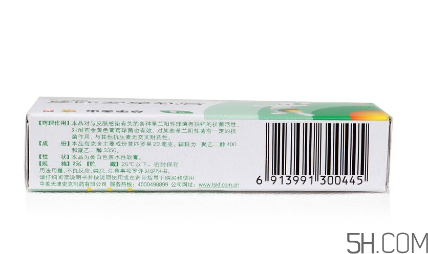 百多邦能止癢嗎？百多邦能治燙傷嗎？