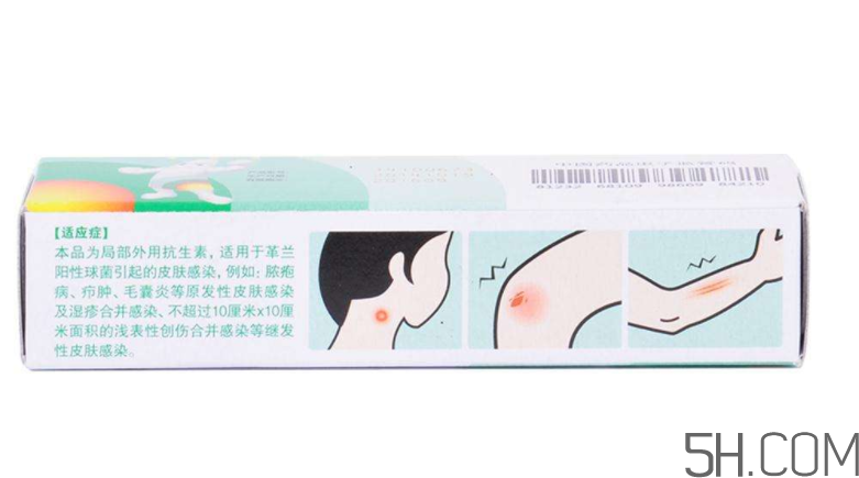 百多邦一天涂幾次？百多邦一般用幾天能好？