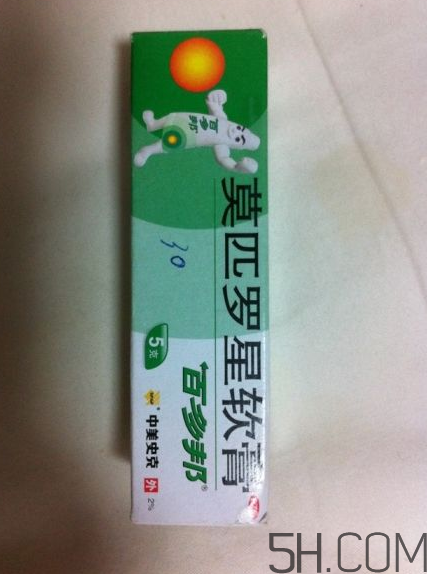 百多邦一天涂幾次？百多邦一般用幾天能好？