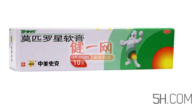 百多邦一天涂幾次？百多邦一般用幾天能好？