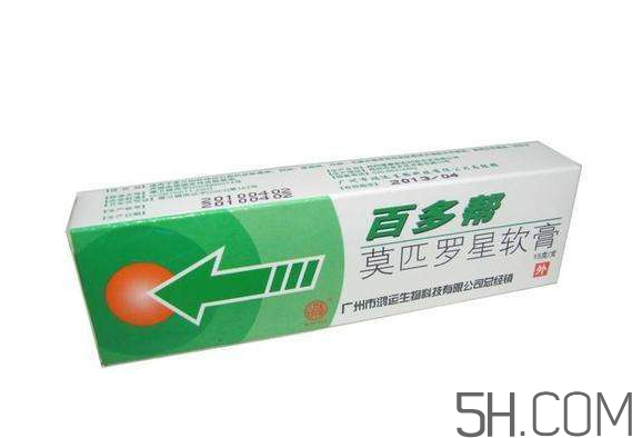 百多邦多少錢一支？百多邦多少錢一盒？
