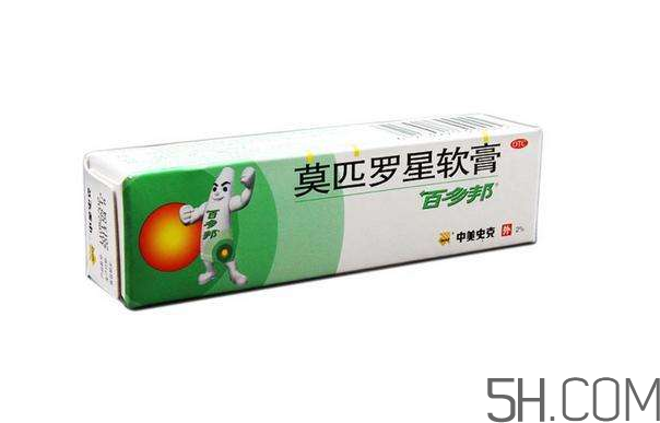 百多邦多少錢一支？百多邦多少錢一盒？