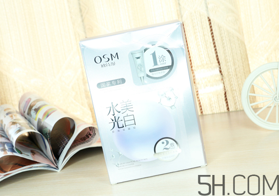 歐詩漫水光美白面膜多少錢？專柜價(jià)格