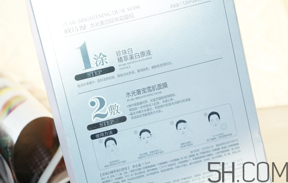 歐詩漫水光美白面膜多少錢？專柜價(jià)格