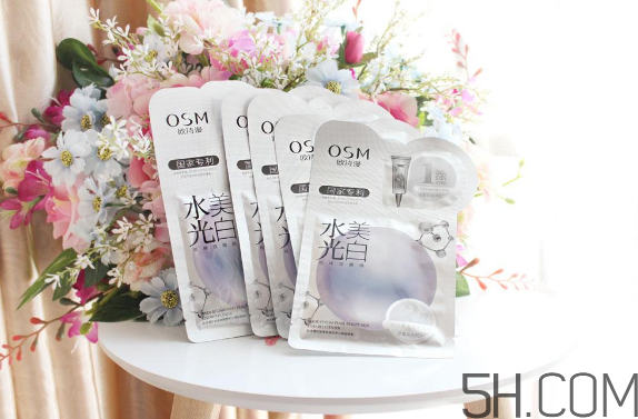歐詩漫水光美白面膜怎么用？使用方法
