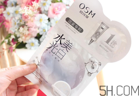 歐詩漫水光美白面膜怎么用？使用方法