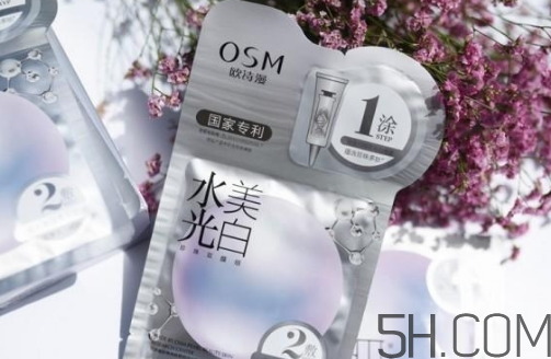 歐詩漫水光美白面膜怎么用？使用方法