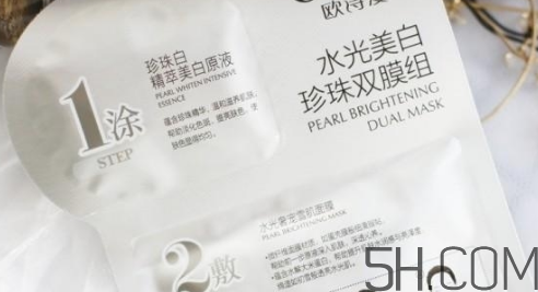 歐詩漫水光美白面膜怎么用？使用方法