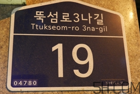 韓國(guó)salondeju店鋪在哪？salondeju中國(guó)有店嗎？