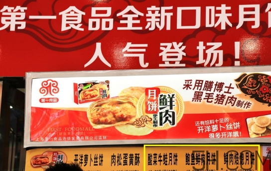 鮑魚鮮肉月餅多少錢？鮑魚鮮肉月餅哪里買？