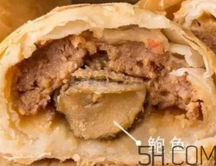 鮑魚鮮肉月餅好吃嗎？鮑魚鮮肉月餅做法