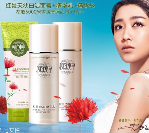 相宜本草洗面奶怎么樣？相宜本草洗面奶哪款好？