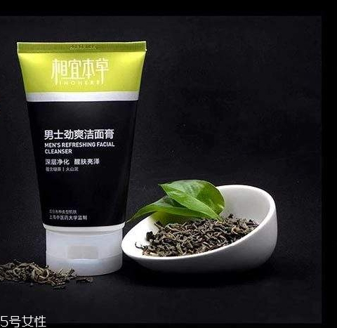 相宜本草洗面奶怎么樣？相宜本草洗面奶哪款好？
