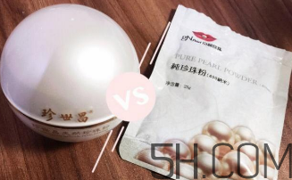 珍世昌珍珠粉和京潤珍珠粉哪個(gè)好？