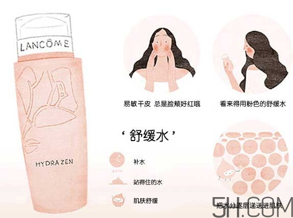 蘭蔻水份緣啫喱怎么用？蘭蔻水份緣啫喱使用方法