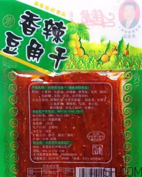備孕期間能吃辣條嗎？備孕吃辣條對(duì)懷孕有影響嗎？