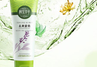 相宜本草洗面奶怎么樣？相宜本草洗面奶哪款好？