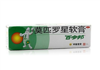 百多邦是激素藥嗎？百多邦是治什么的？