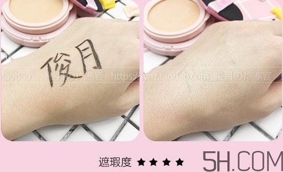 prpl愛(ài)心雙層氣墊色號(hào)_prpl愛(ài)心雙層氣墊試色圖