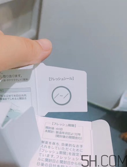 fancl去黑頭面膜怎么樣？fancl去黑頭面膜好用嗎？