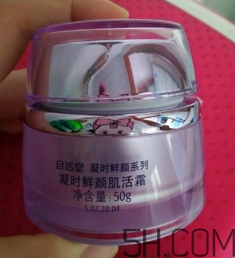 自然堂休眠霜怎么用？自然堂休眠霜使用心得