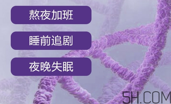 自然堂休眠霜是晚霜嗎？自然堂休眠霜什么時候用