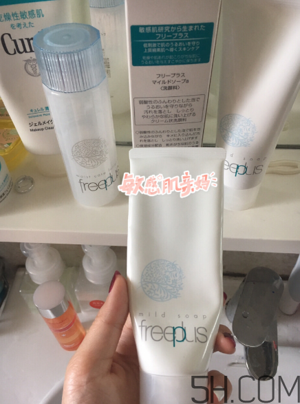 芙麗芳絲洗面奶是氨基酸嗎？氨基酸洗面奶有哪些？