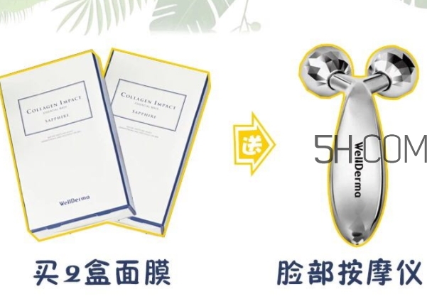 夢蝸按摩儀怎么充電？wellderma夢蝸按摩儀怎么換電池