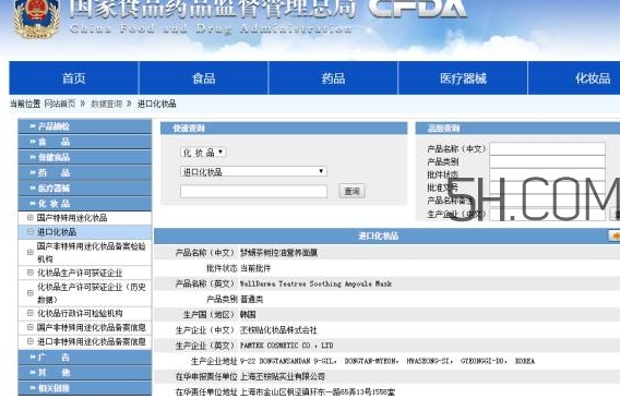 wellderma夢蝸是微商嗎？夢蝸好用嗎