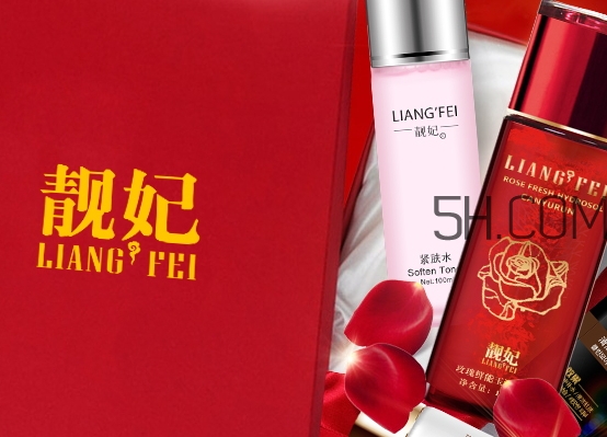 靚妃是什么牌子？靚妃化妝品怎么樣