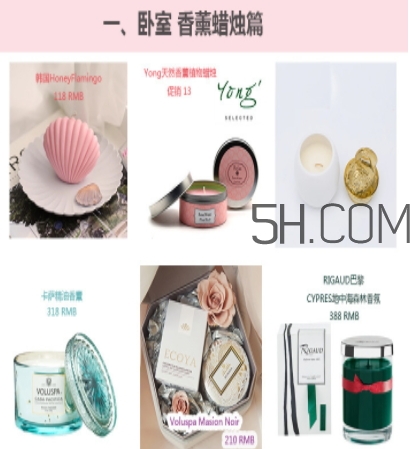 買什么家居用品？高顏值家居物件推薦