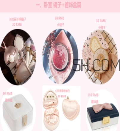 買什么家居用品？高顏值家居物件推薦